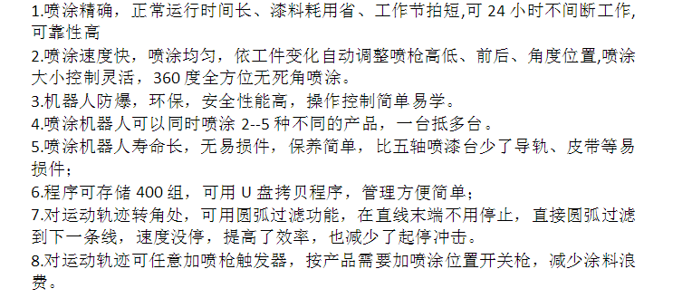 1540626496708050.png 微信圖片_20181027154108.png