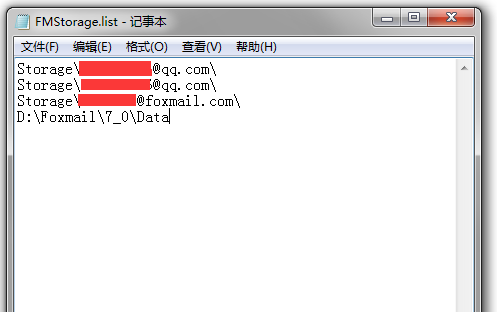 Foxmail導入舊數(shù)據的方法