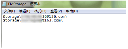 Foxmail導入舊數(shù)據的方法
