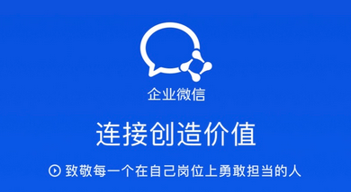 騰訊企業(yè)郵箱