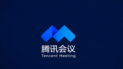 騰訊企業(yè)郵箱